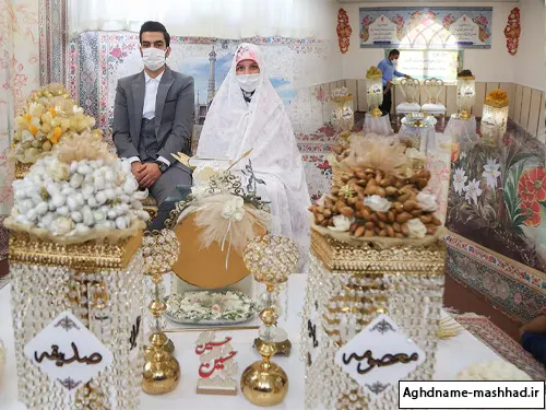 اتاق عقد حرم امام رضا