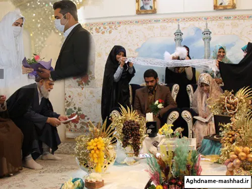 اتاق عقد حرم امام رضا