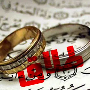 طلاق در صیغه موقت