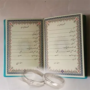 صیغه موقت